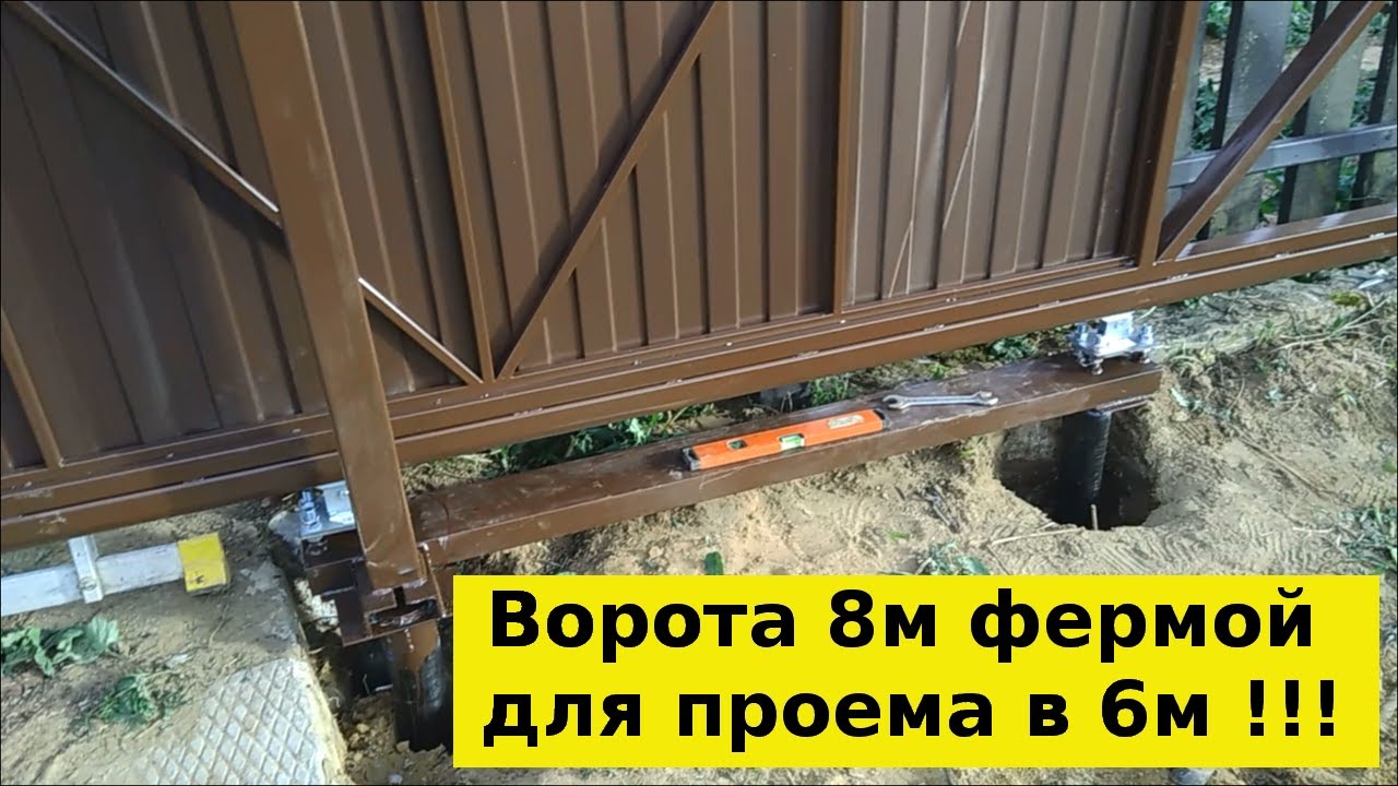 Откатные ворота на винтовых сваях для проема 6 метров НОВЫЕ ВОРОТА