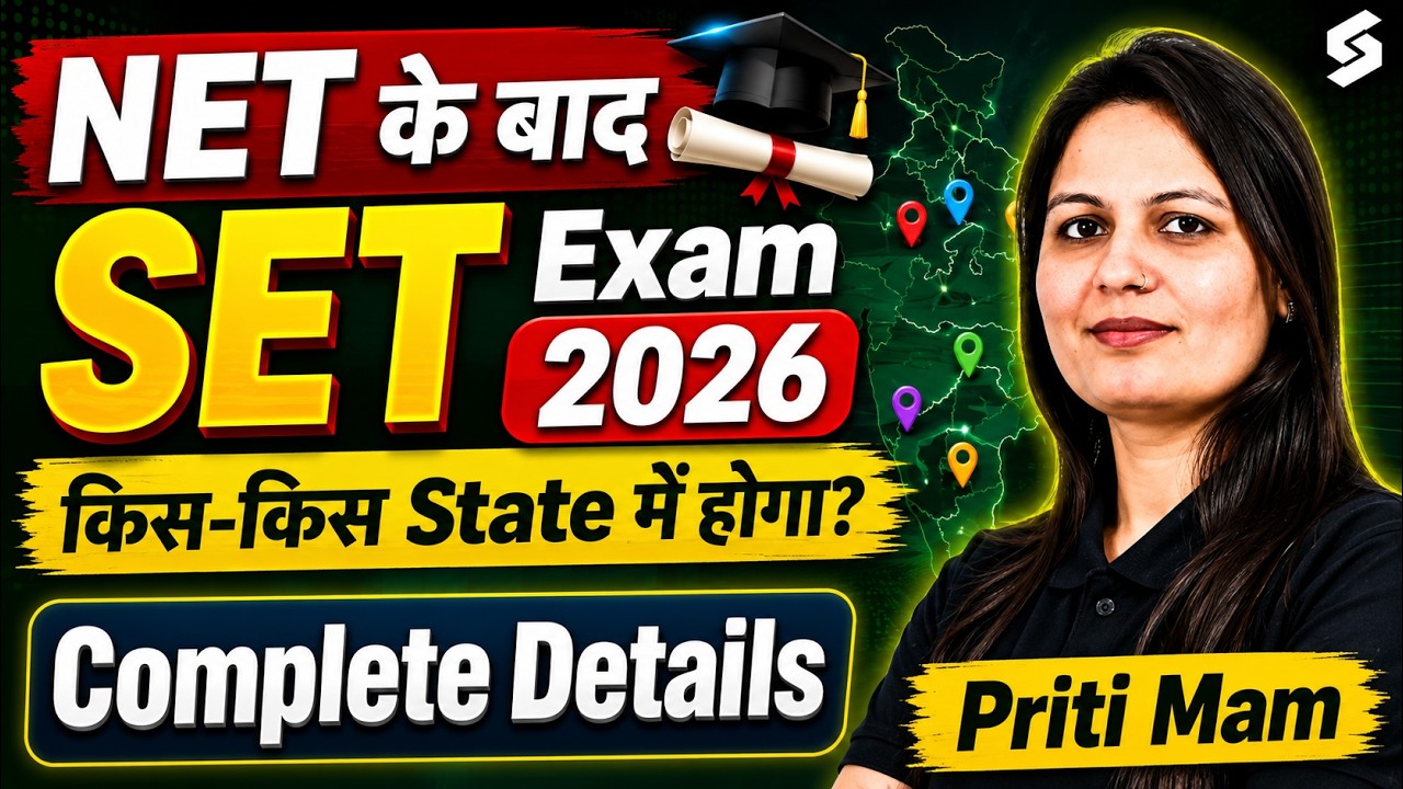 UGC NET Exam Ke Baad SET Exam | State Wise SET Exam 2026 | SET Exam 2026 | By Priti Ma'am
