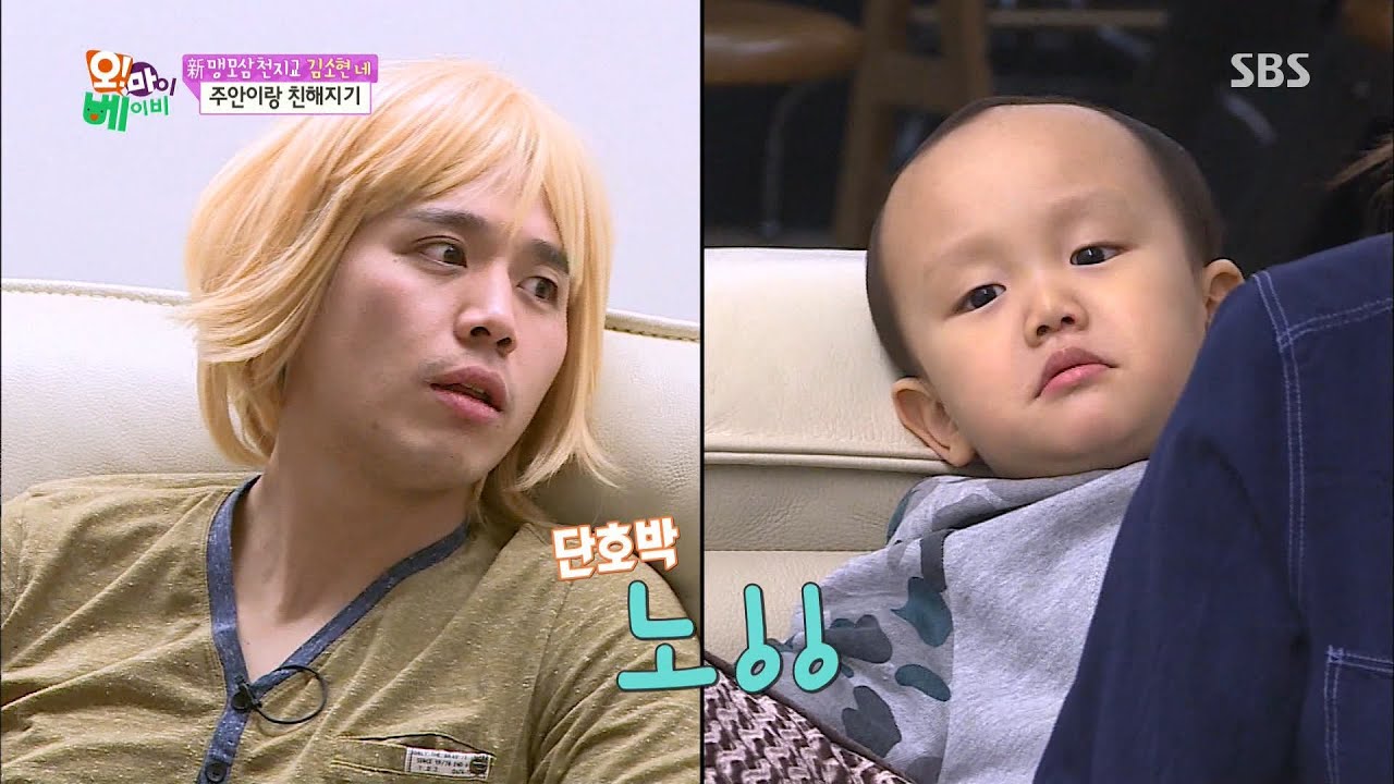 아빠 손준호 