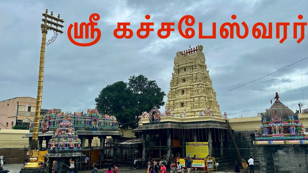 காஞ்சிபுரம்  -  ஃபெங்கல் புயலில் இரயில் பயணம்