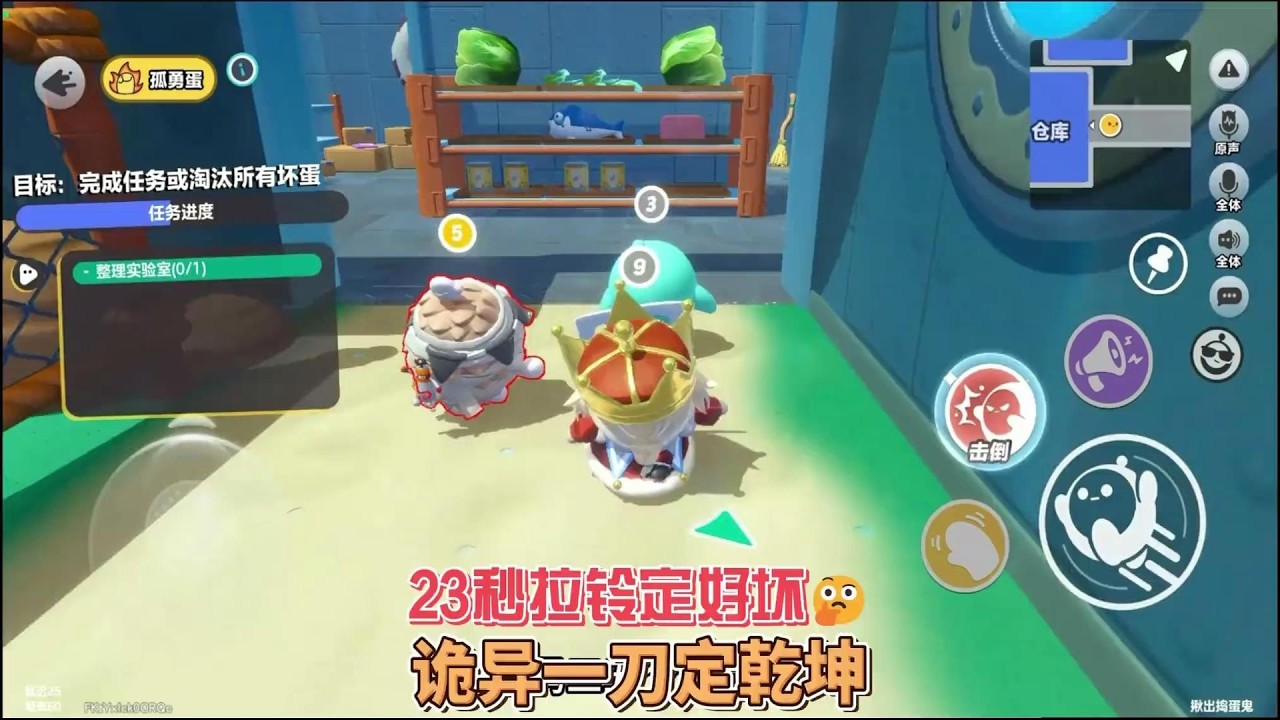 23秒拉铃定好坏，诡异一刀定乾坤！