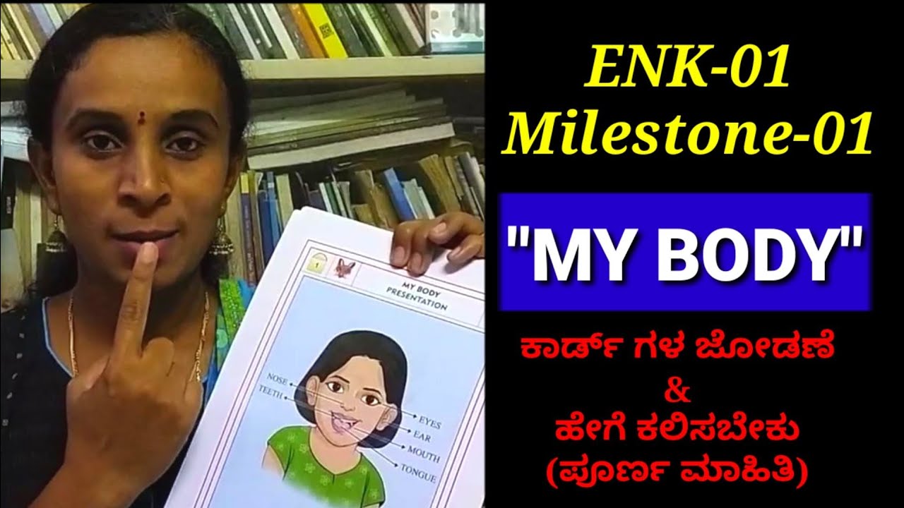 ENK level-01, 