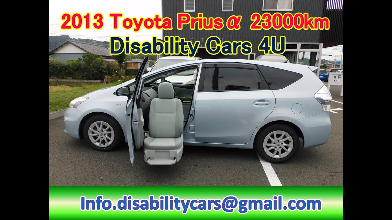 2013 Toyota Prius Alpha Disability Vehicle,Welcab, swing out seat with wheels for disabilities