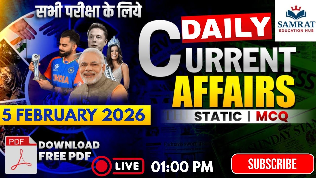 आज की बड़ी खबर | Current Affairs | सभी परीक्षाओं के लिए महत्वपूर्ण | Samrat Education Hub |