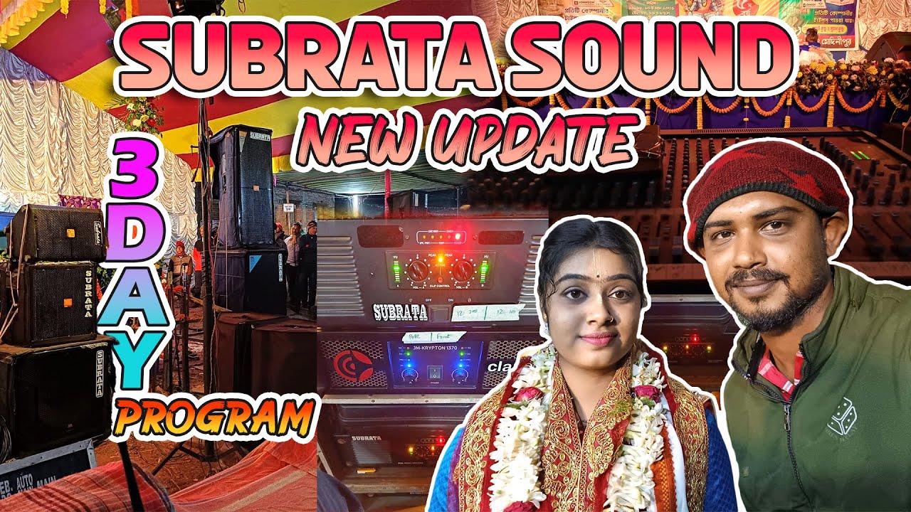 সুব্রত সাউন্ড New upgrade|| নিজের সাউন্ড চলল তিন দিন মেলাতে !!MG24 mixer || sound vlog- sound&tech