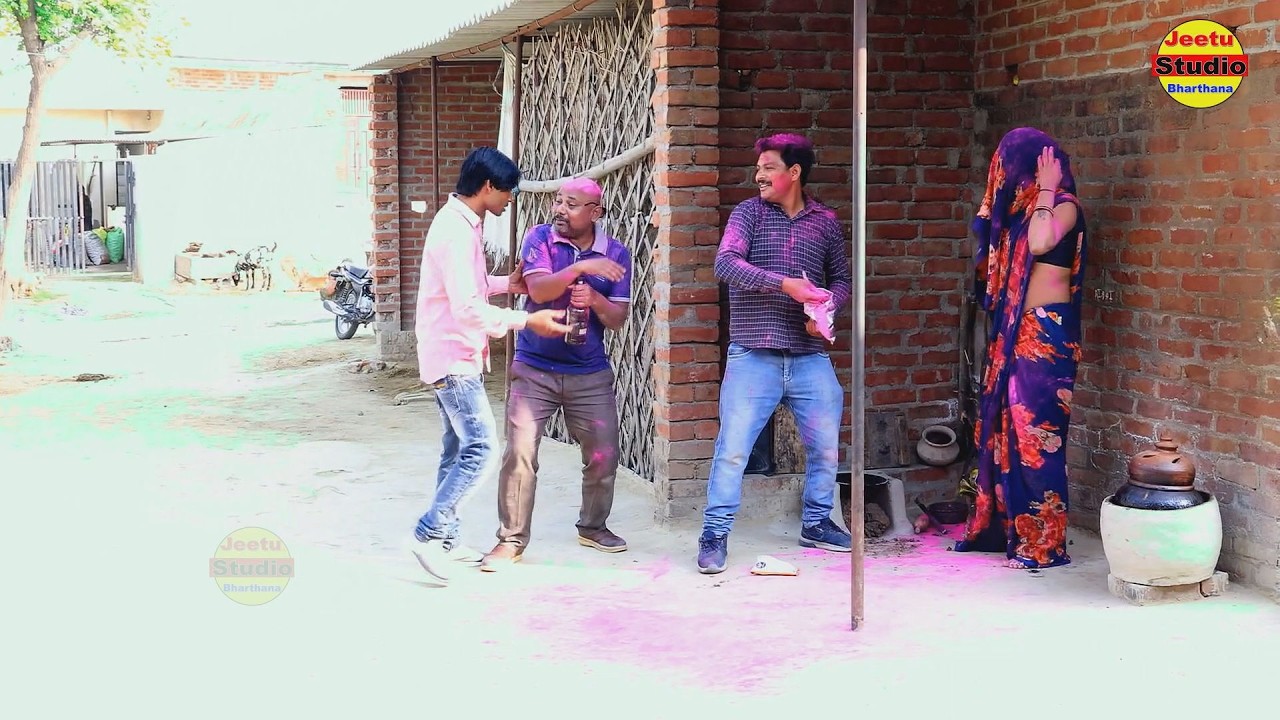 देवर भाभी की चटपटी होली। Comedy #Holi #Dewar Bhabhi Ki Holi 2026