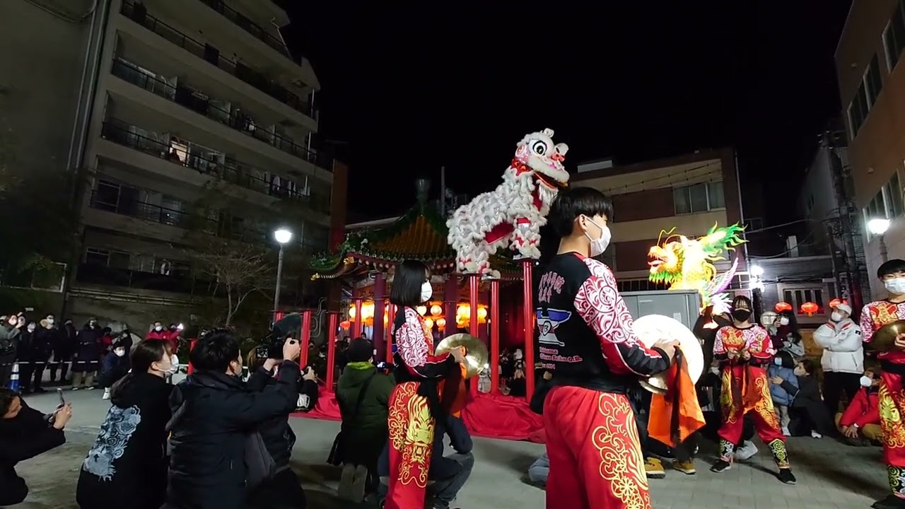 春節カウントダウン【横濱中華學院校友會・獅子舞】