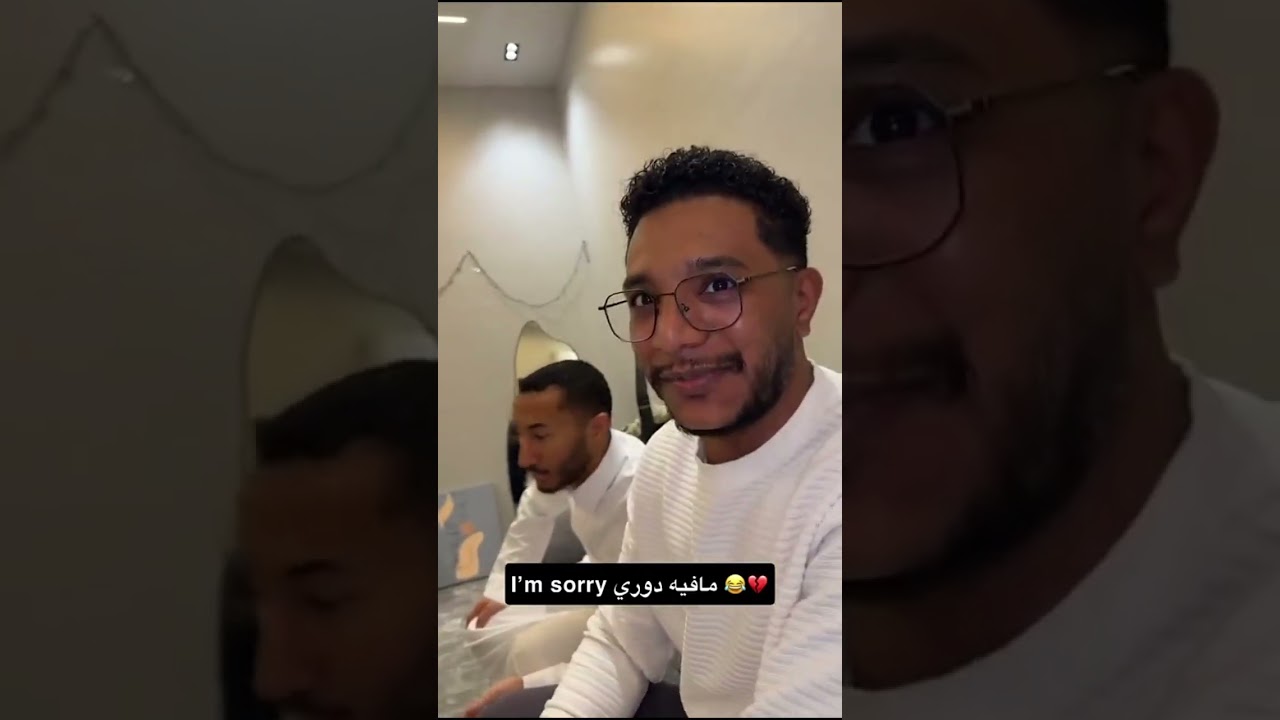 لعيونكم 😂سنابات العشير |علي سعيد |صالح المذن