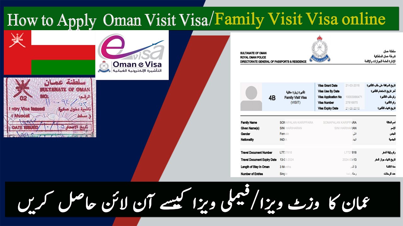 How to Apply Oman Visit Visa / Family Visit /relatives Visa online