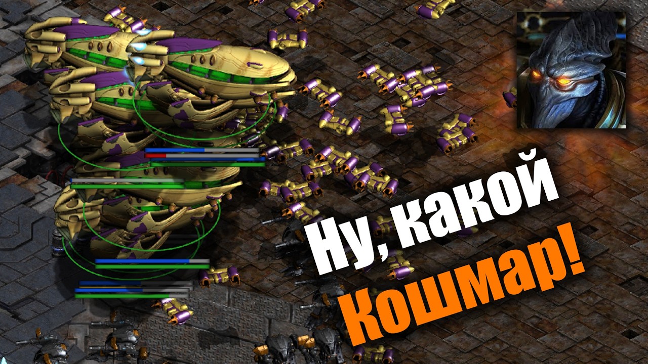 Батоны все еще актуальны?: Starcraft: Remastered