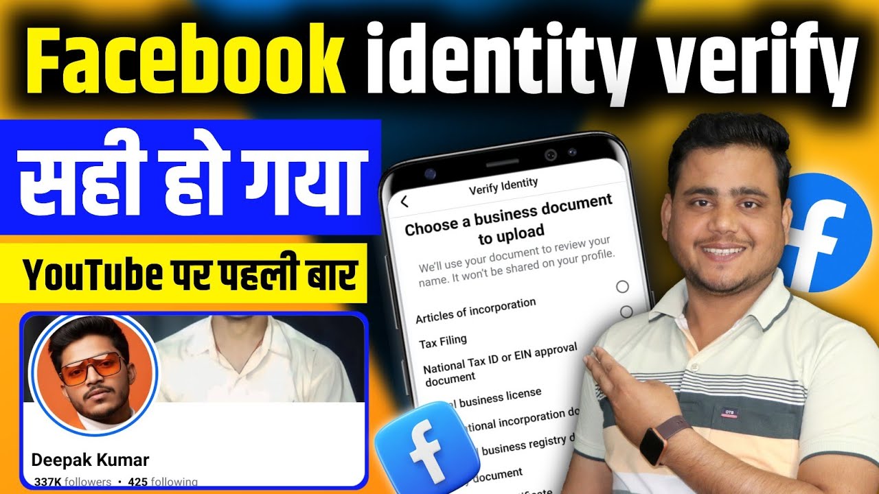 📌Facebook Payout Account identity Verification 2026 ✅ | Verify documents to receive payouts 📌#payout