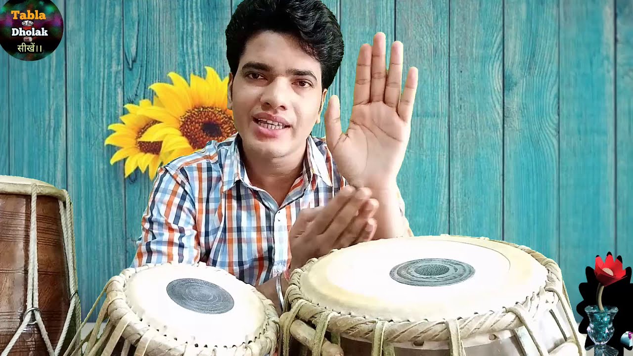 बांया (बेस) का रियाज कैसे करें How To Play Tabla - dholak best lesson ! Tabla bes practice !! music