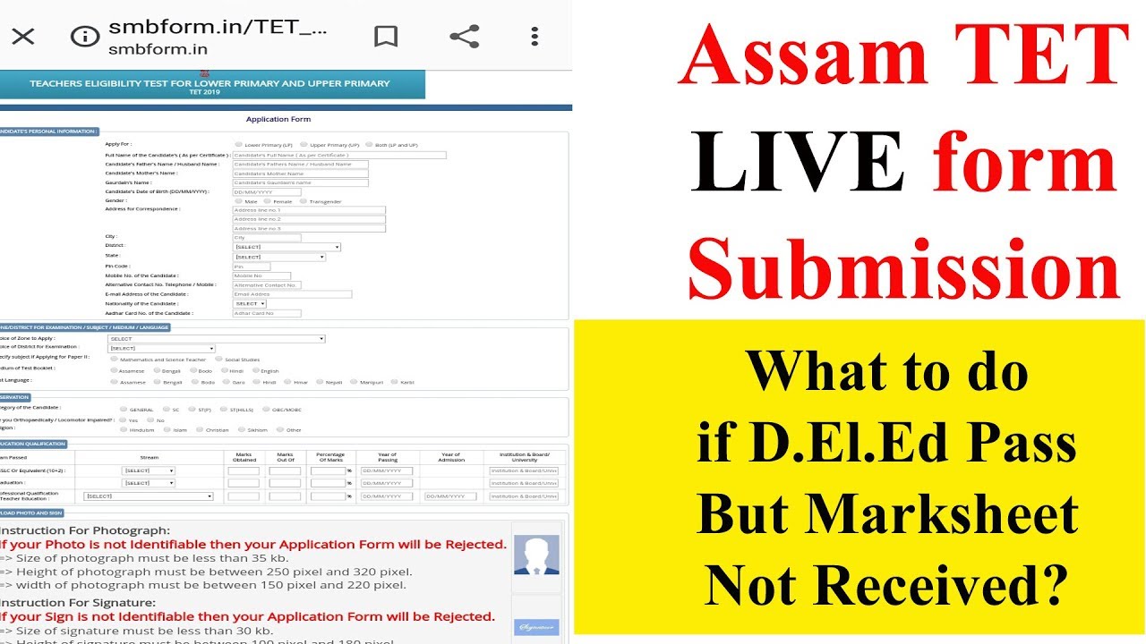 Assam TET 2019 LIVE Form submission || Assam TET 2019 || how to apply assam tet||