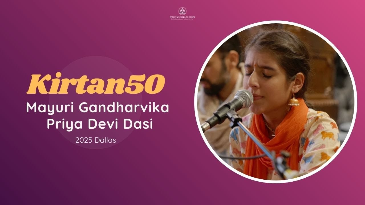 Kirtan50 2025 Dallas | Day 4 | Mayuri Gandharvika Priya Devi Dasi | January 1, 2026
