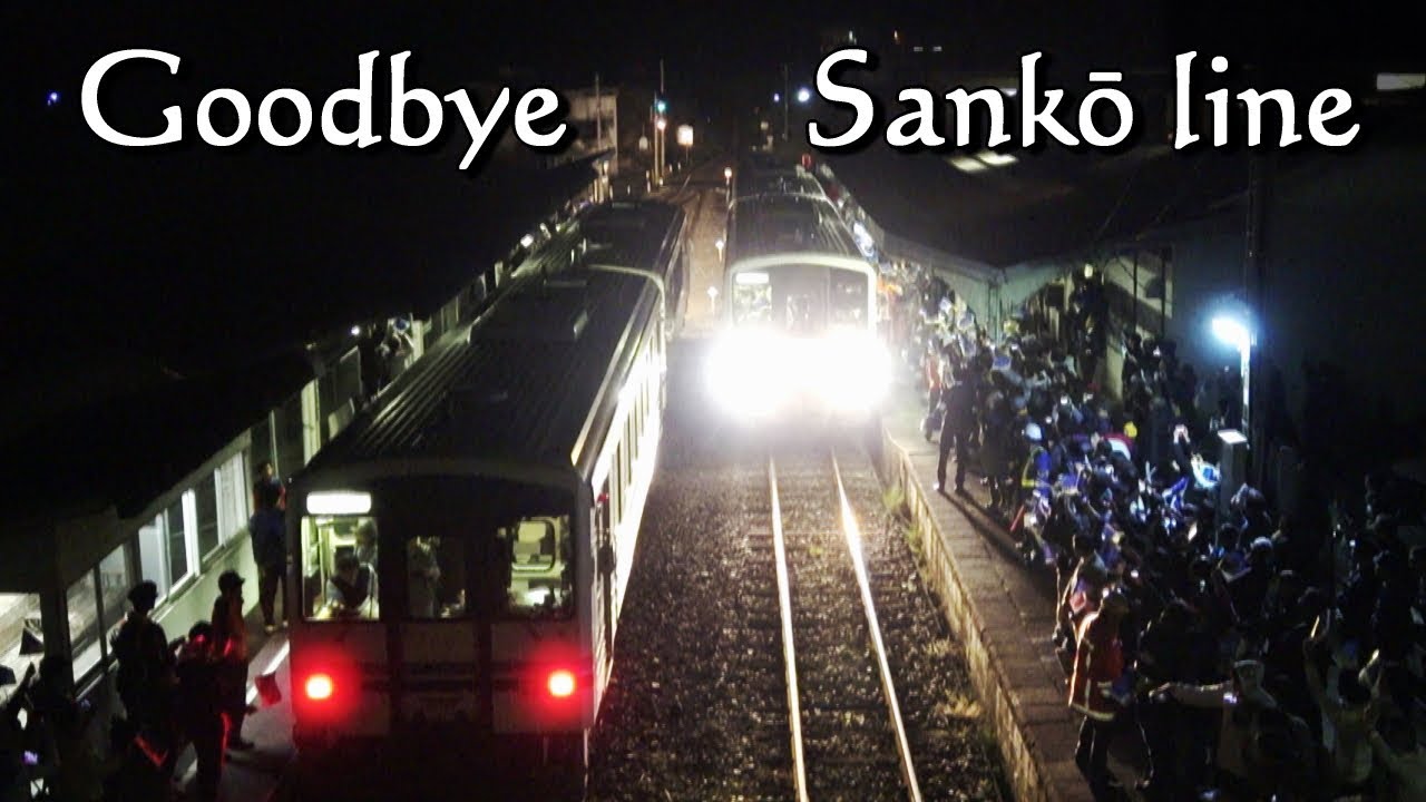 Goodbye 三江線 (31-Mar-2018) 三江線最終日＠石見川本駅