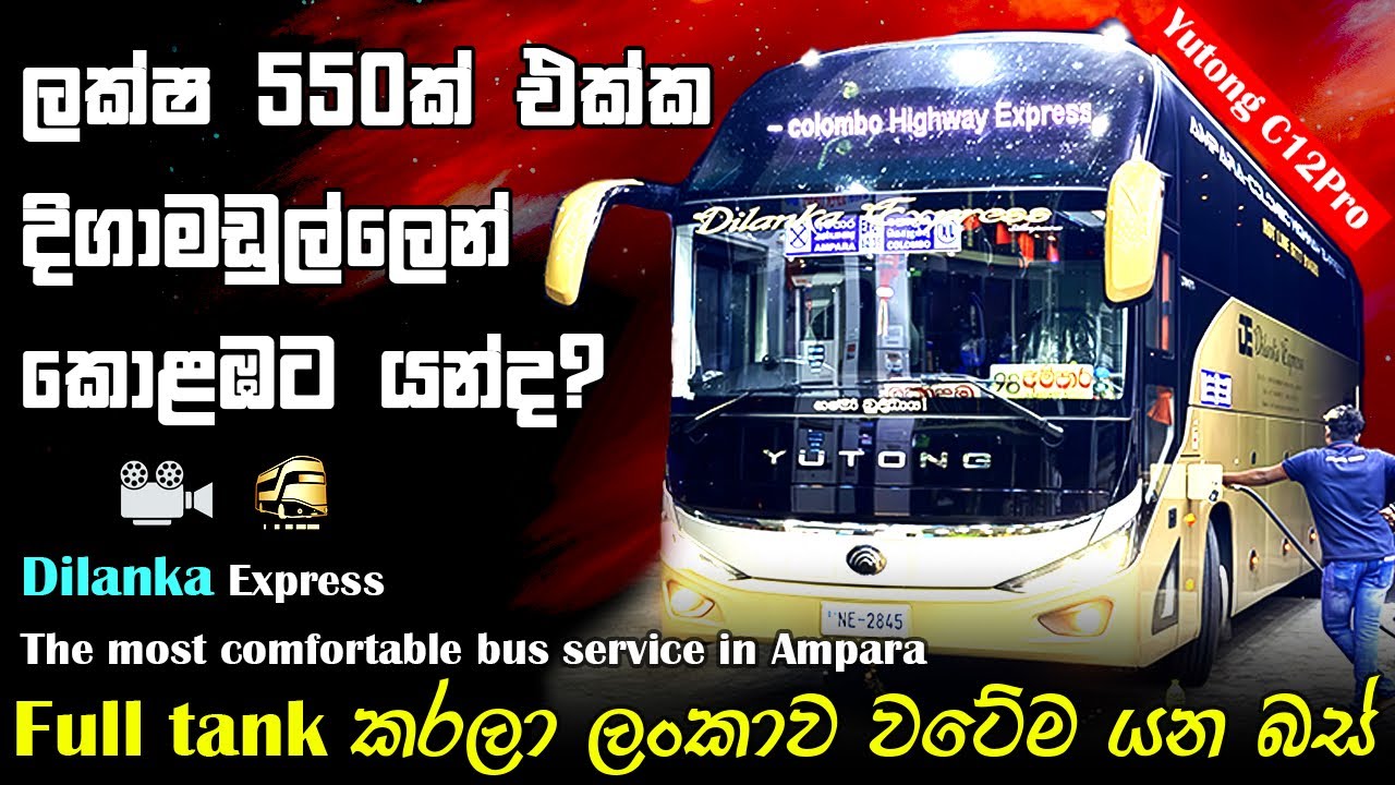 Just $10 💵 400km Super-Luxury Ride! Ampara ➡️ Colombo | Yutong C12 Pro | Dilanka Express ❤️‍🔥