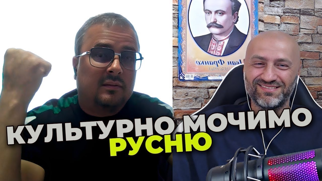 РОЗВАЛ ЛЮБИТЕЛЕЙ рyzzких СКРЕП
