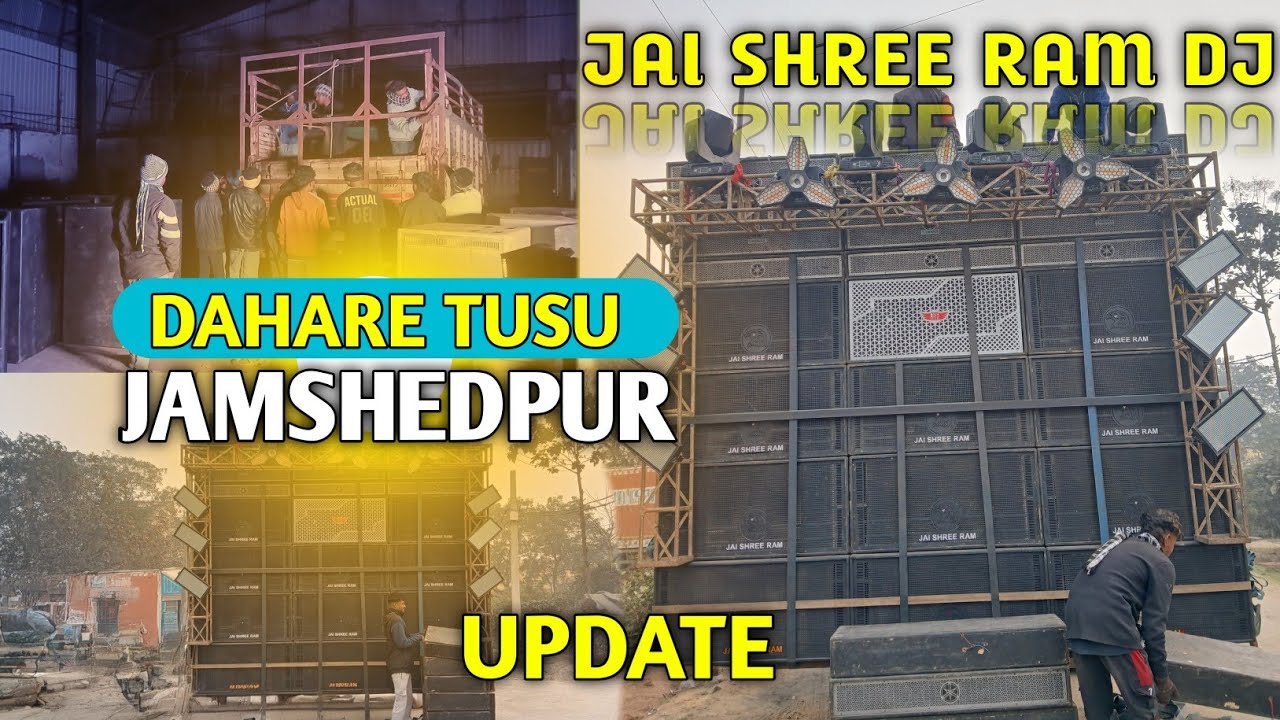 JAI SHREE RAM DJ DAHARE TUSU JAMSHEDPUR (UPDATE ) 