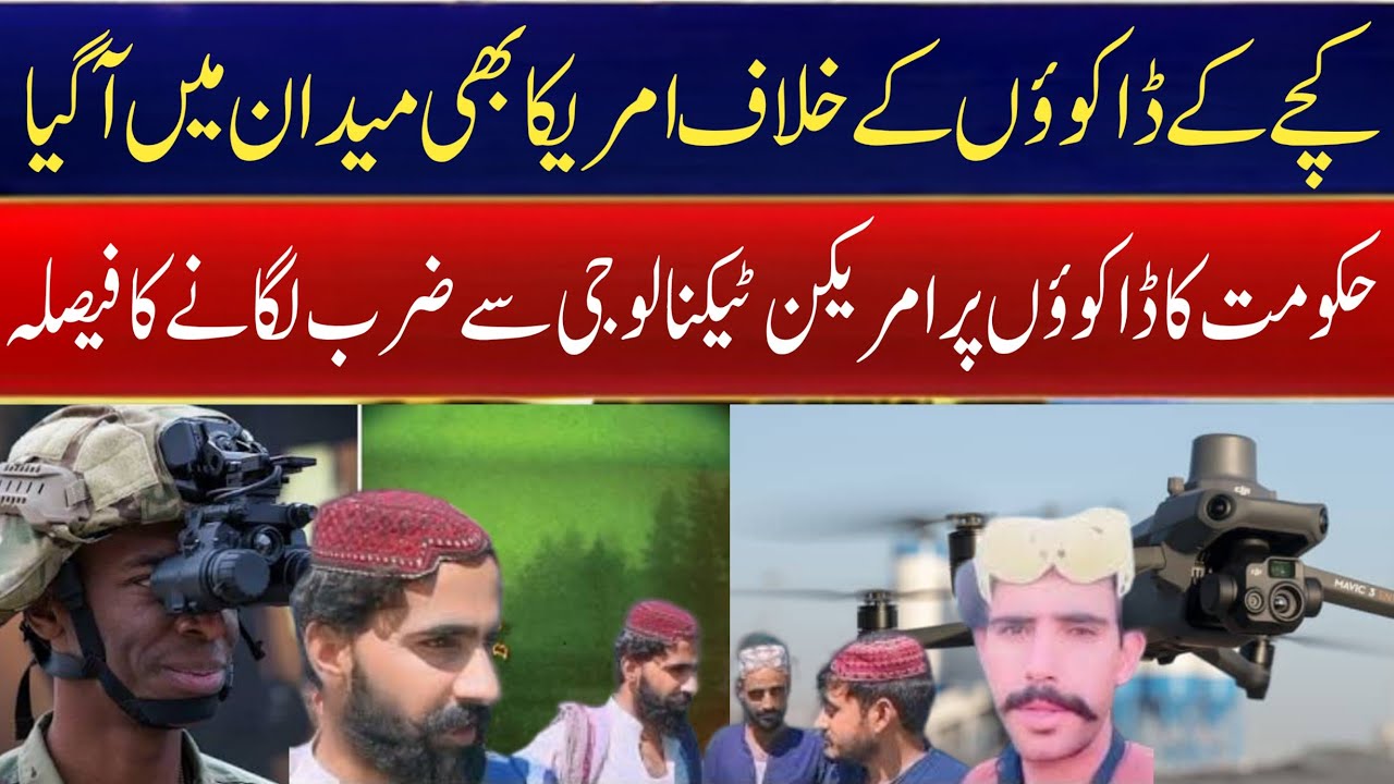 Government Launches Thermal Technology Operation Against Dacoits in Kacha Final Crackdown Begins