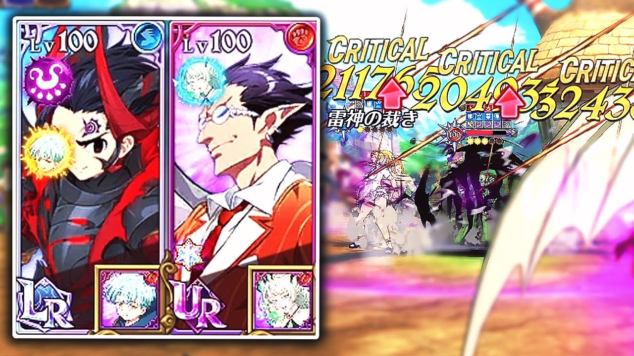 LR ZELDRIS BUFFED BY DEMIURGE CAN DEAL MONSTROUS DAMAGE TO THE ENEMY IN 7DSGC PVP!