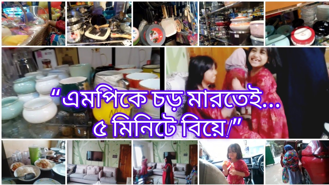 ✅ “এমপিকে সবার সামনে চড়! তারপর যা হলো… ভাবলেও শিউরে উঠবেন! 😳🔥”