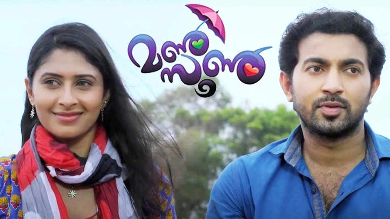 Monsoon | Malayalam Full Movie  | Malayalam Super Hit Action Movie  HD | South Movie