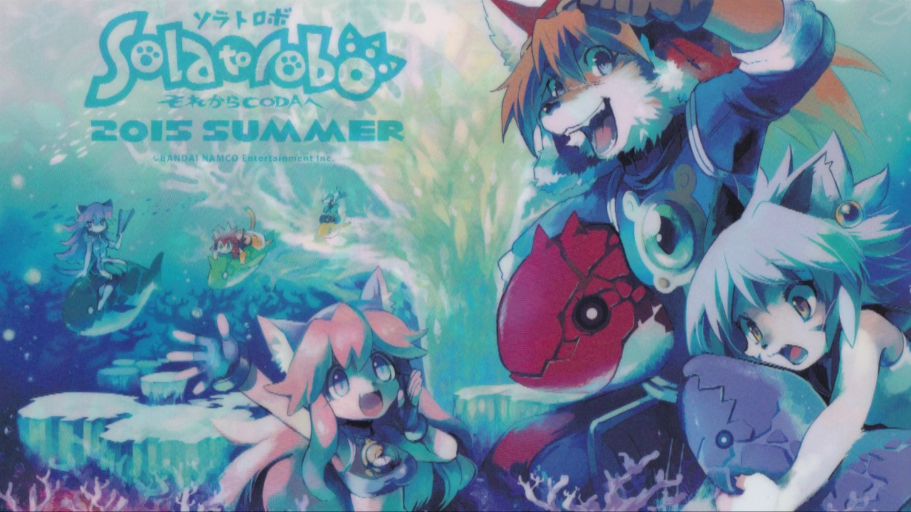 Solatorobo Perfect Soundtrack 2 06   Tears of Courage