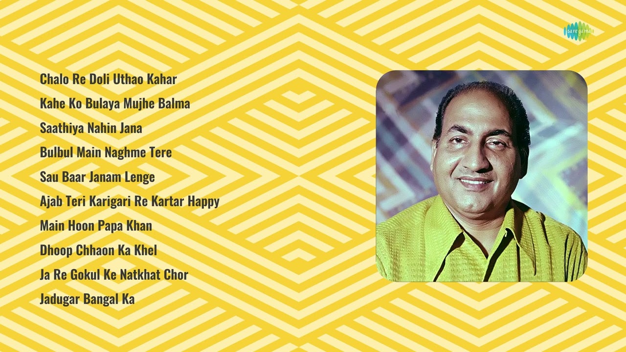 Mohammed Rafi | Chalo Re Doli Uthao Kahar | Kahe Ko Bulaya Mujhe Balma | Saathiya Nahin Jana