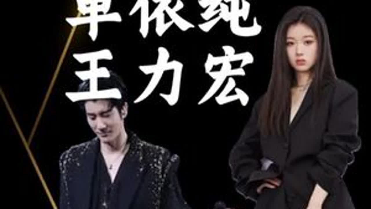 歌王之战：王力宏帮唱单依纯。 非常期待王力宏大开大合魔功大成的声音对上单依纯温柔细腻娓娓道来的声音。#上热门 #王力宏 #单依纯 #歌手2025 #歌手