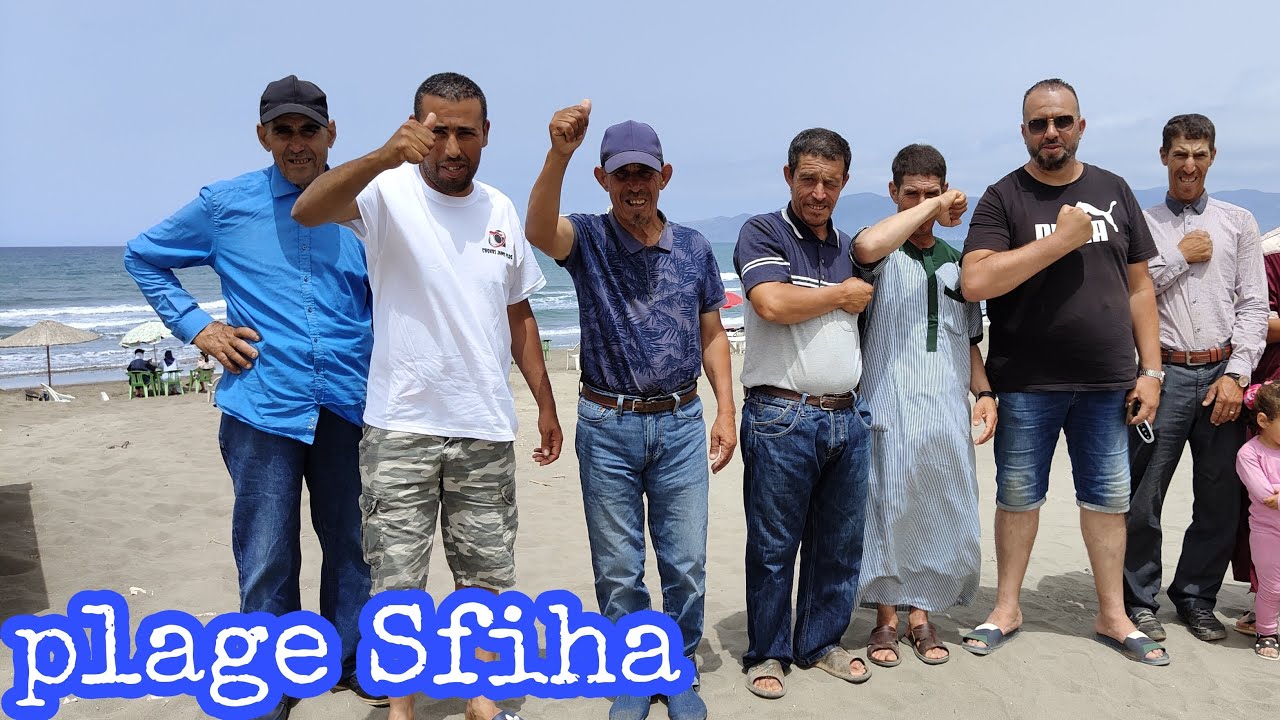 جولة إلى #شاطئ_الصفيحة برفقة الإخوان آيت داود #الحسيمة #Plage_Sfiha