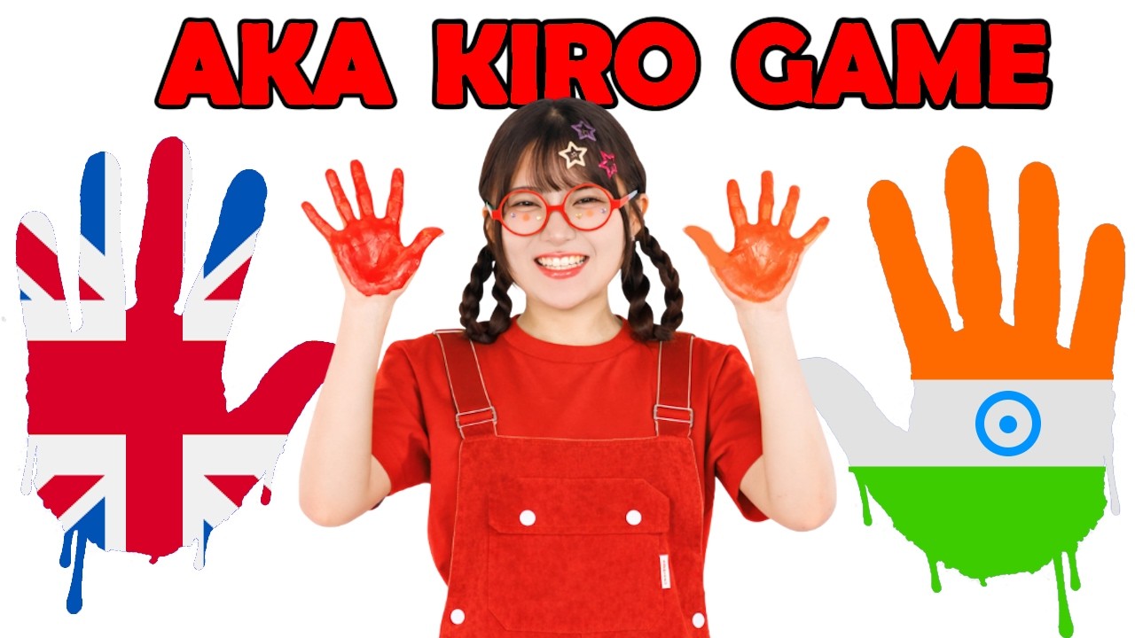 AKA! KIRO! AO! KIRO! | Выпуск «Флаги стран» | ВИРУСНАЯ ИГРА НА СМЕШИВАНИЕ ЦВЕТОВ