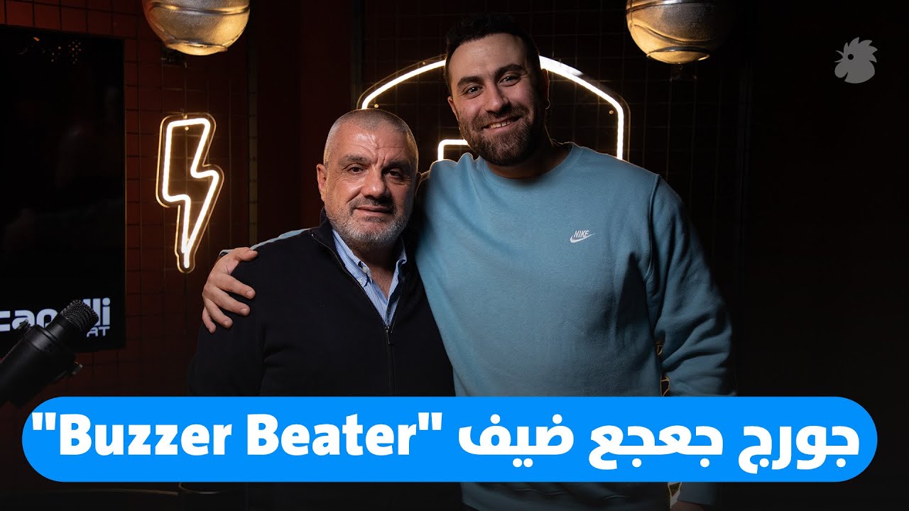 جورج جعجع لبرنامج 