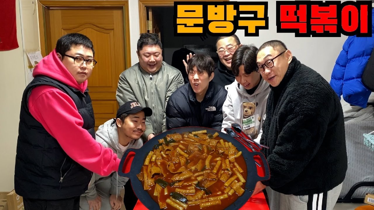 추억의 맛 문방구 떡볶이를 배터지게 먹어보자!!(부록: 초록아 노래좀 그만해..ㅋㅋ)