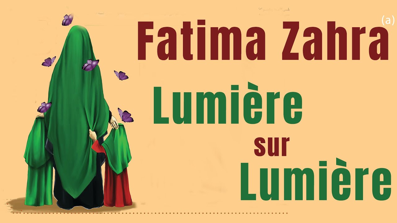 Fatima Zahra (a), Lumière sur lumière