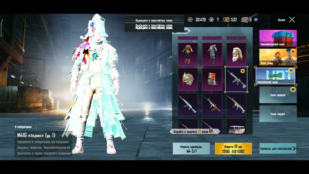 Pubg mobile oʻyinida M416 Lednik olish sirlari
