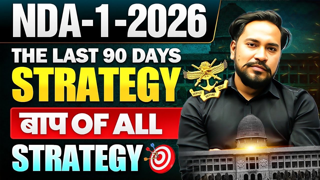 🔥NDA 1 2026: 🚀Last 90 Days Best Strategy to Crack NDA 📚| Neeraj Baisla Sir |  The बाप Strategy