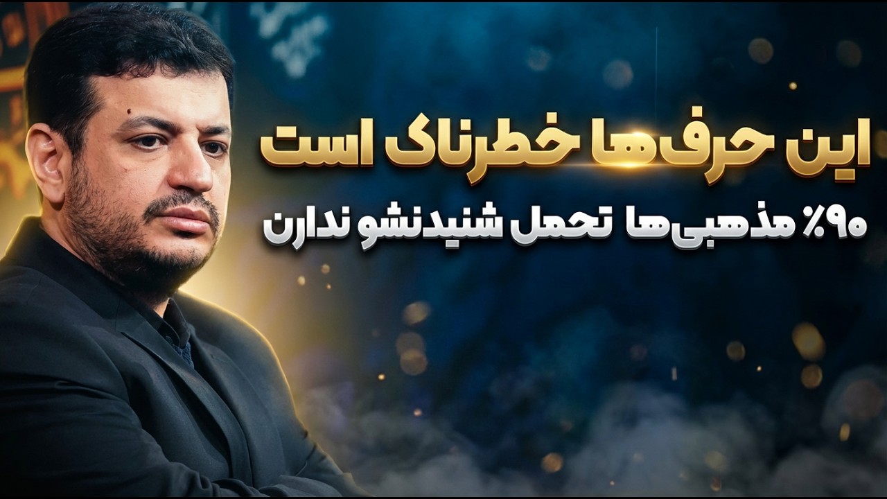 امتحانی که قبل از ظهور باید پس بدهیم!