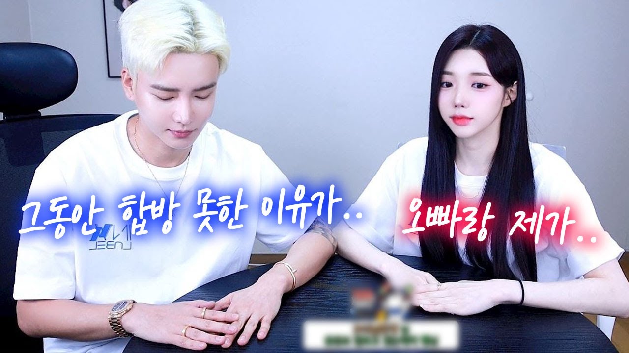 그동안 그녀와 합방을 못했던이유