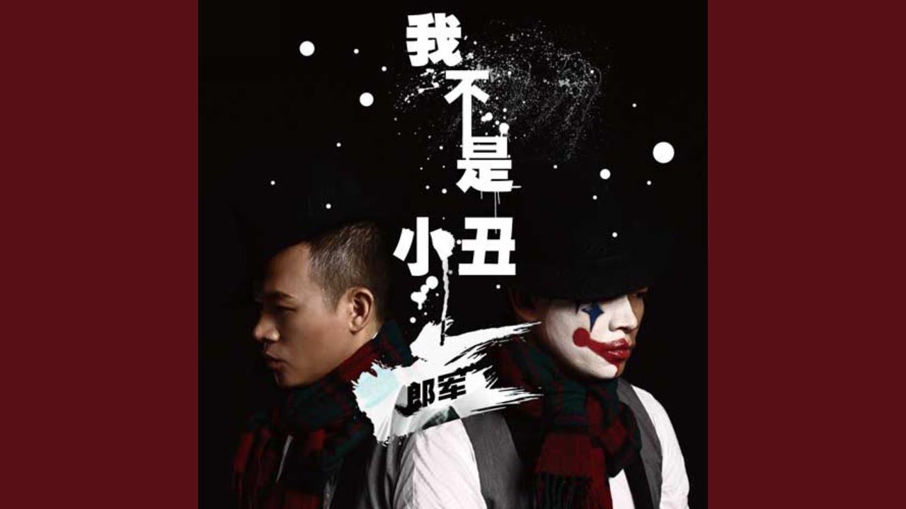 祈求