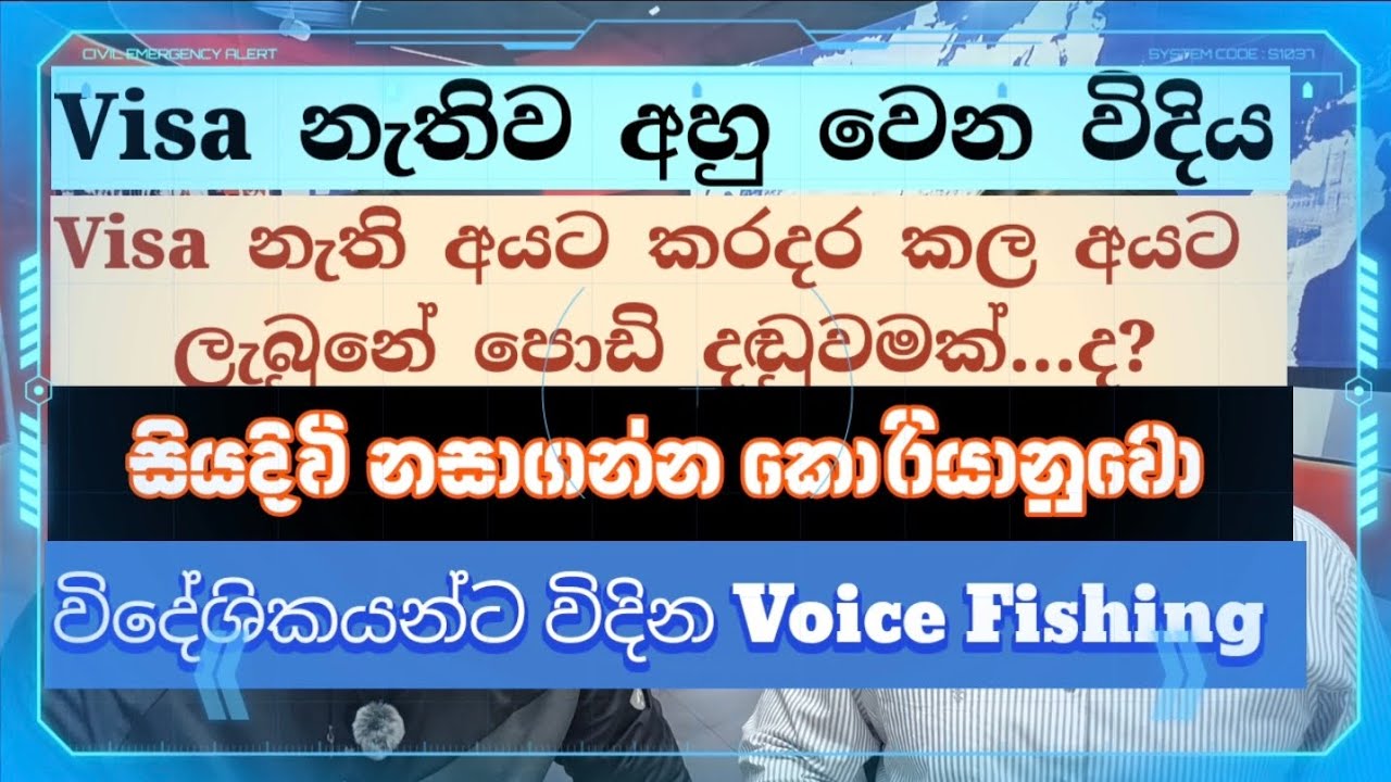 කොරියන් විස්තර 