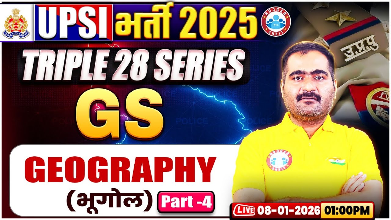 UPSI GS Classes 2025 | भूगोल | Triple 28 Series For UP SI | UP SI Geography Class