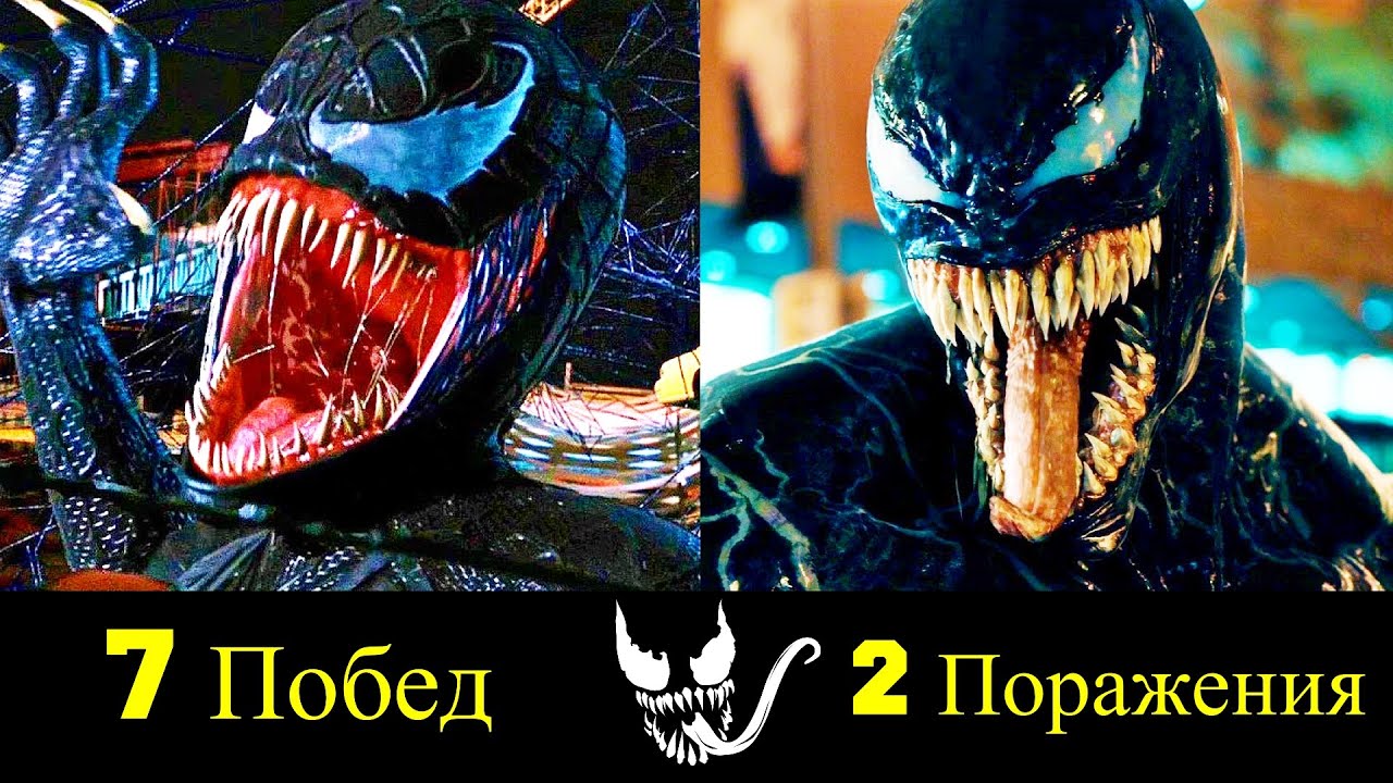 ⚫ Веном - Все Победы и Поражения Эдди Брока 💪!