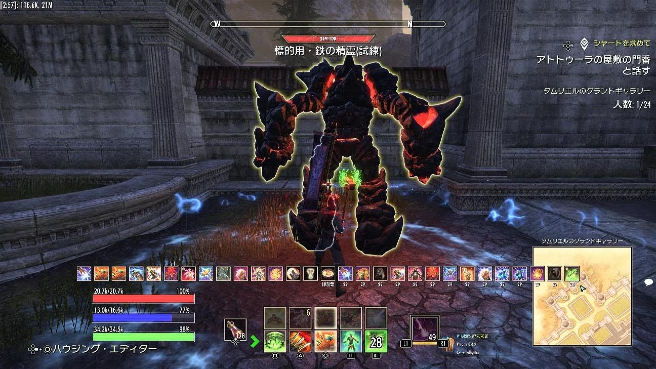The Elder Scrolls Online_arca_121k