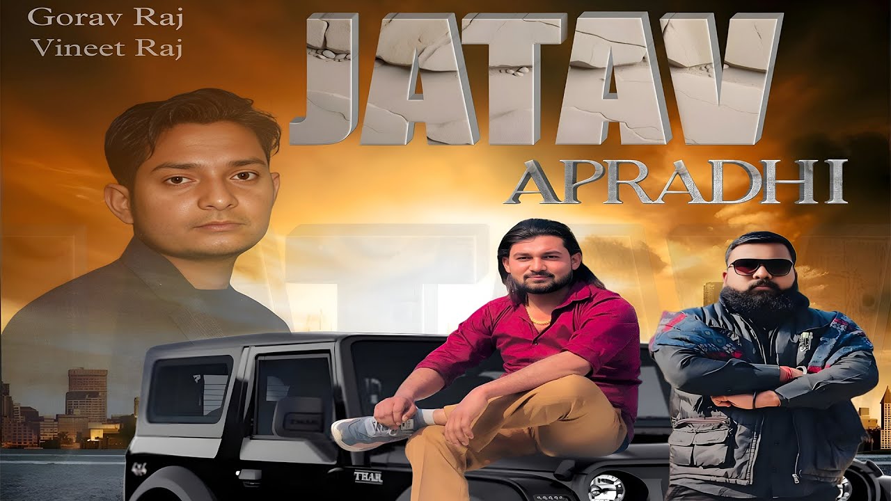 Jatav Apradhi || New Jatav Song || Gorav Raj || Rowdy Chora || vineet raj || Latest Jatav Song 2025