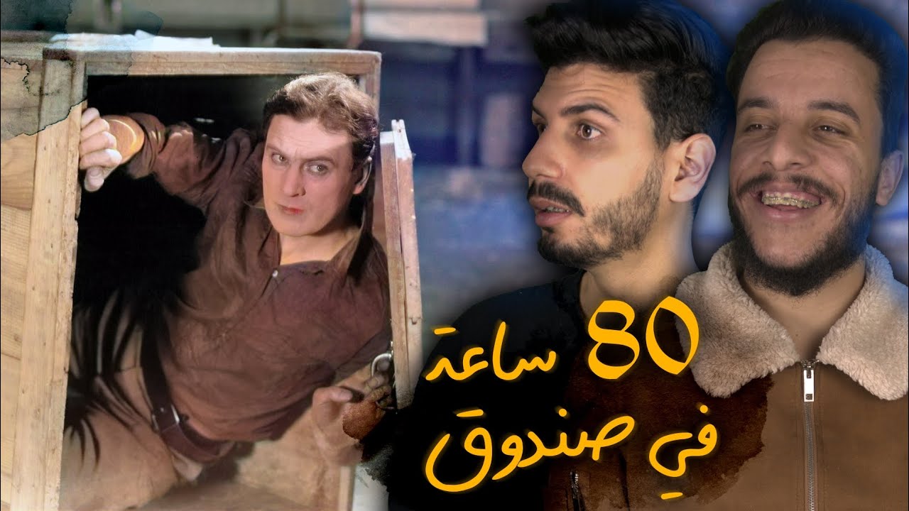 رسل نفسه في البريد و قطع مسافة 18000 كلم، ما راحش تأمن واش صراله مع التالي 😱