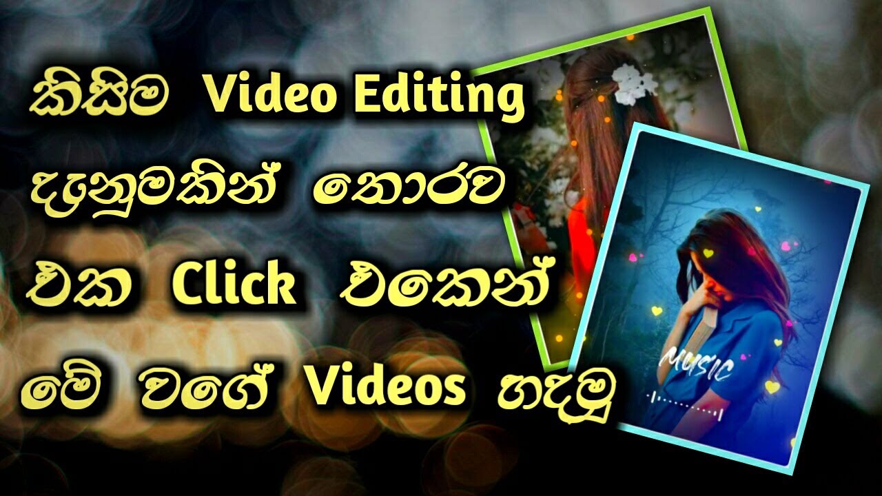 How to make beautiful whatsapp status videos without edit sinhala | Vido App | Video Editing sinhala