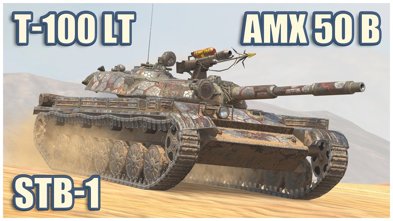Т-100 ЛТ, STB-1 & AMX 50 B • WoT Blitz Gameplay