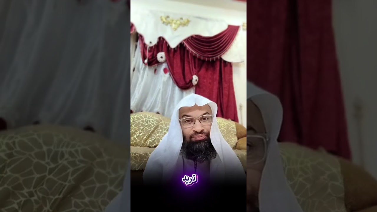 الرد على شبهة يلقيها الشيطان لمن يدعو ربه 