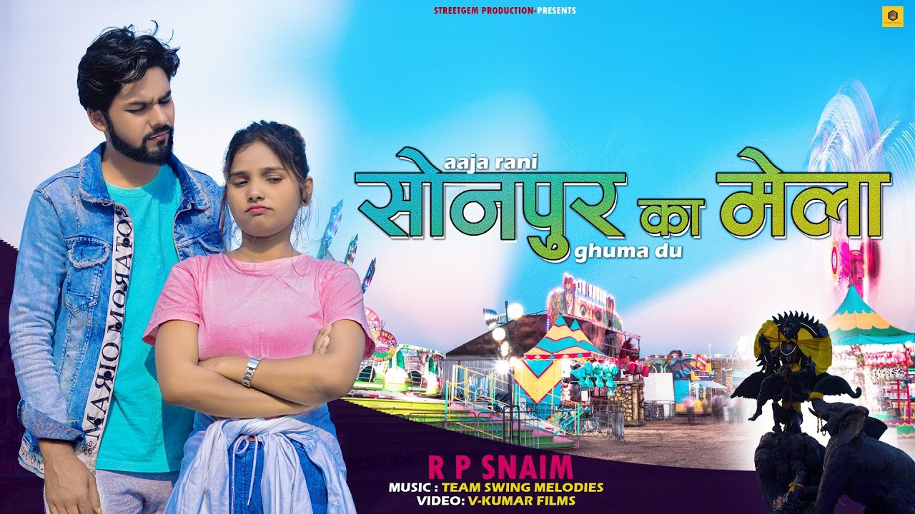 Sonpur Mela Song (Official Video) | R P Snaim | Sonpur Mela 2023