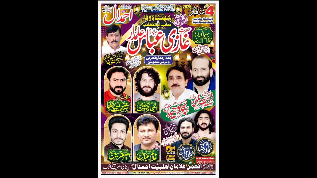 Live Jashan 4 Shaban 2026 Ahmadal Pindi Gheb Attok
